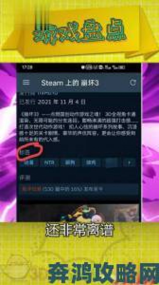 玩法|Steam 《崩坏 3》限量删档测试今日启动 且不开放付费