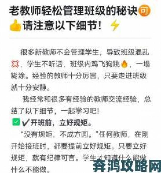 社区|甘肃省智慧教育云平台如何帮助教师轻松管理班级作业与考勤？