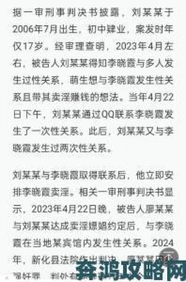 前沿|性xxxfllreexxx少妇被非法利用受害者勇敢发声举报内幕曝光