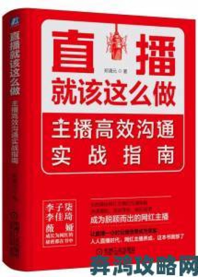 热潮|在莲花直播做内容这三大核心技巧帮你轻松突围