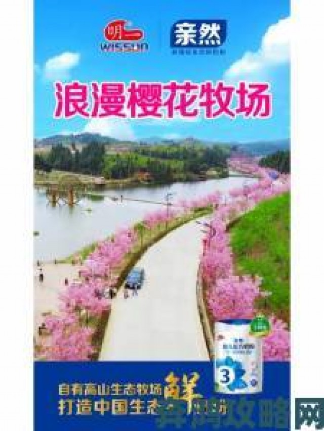 分析|四川少妇突破传统养殖模式建设新型奶业基地纪实