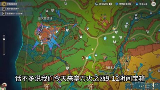 解读|《原神》无尽骤战攻略：冲刺 2000 分思路大揭秘