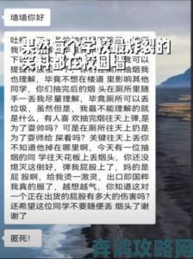 即时|岁岁常欢愉校园1V1结局因举报事件曝光惊人内幕全网哗然