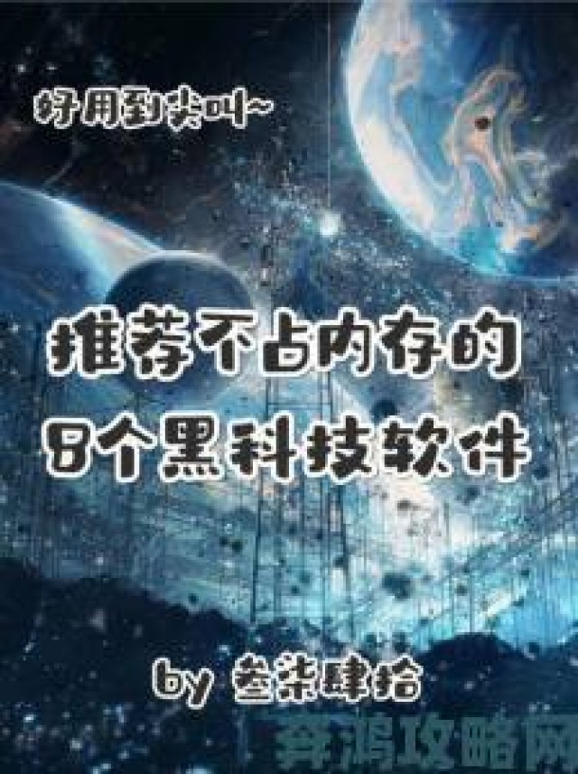 深度|91轻量版藏着哪些不为人知的省内存黑科技