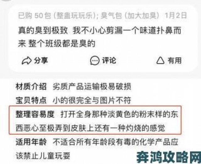 报道|成人家庭影院播放器暗藏隐患用户举报内容安全成焦点问题