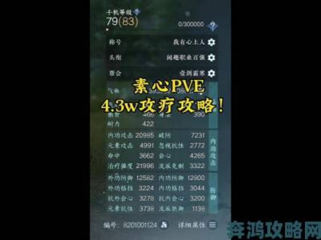 据悉|最受好评玩法面临变革逆水寒混江湖”资料片愈发令人期待