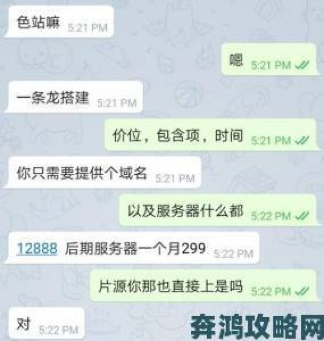 新鲜|四虎成人影院黑产利益链曝光举报者揭穿其境外服务器伪装