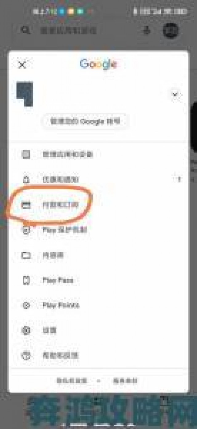 瞬间|Google Play应用商店如何避免下载到恶意软件的方法