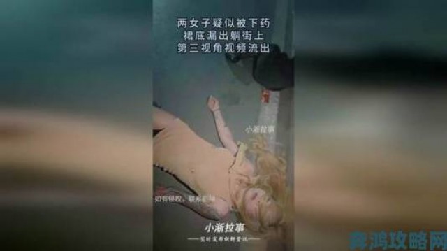 快推|拍国产真实乱人偷精品事件全网炸锅网友直呼现实比剧本更荒诞