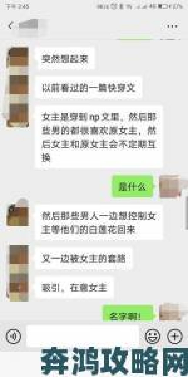 资讯|系统攻略hnph权威举报教程附真实案例拆解核心要点