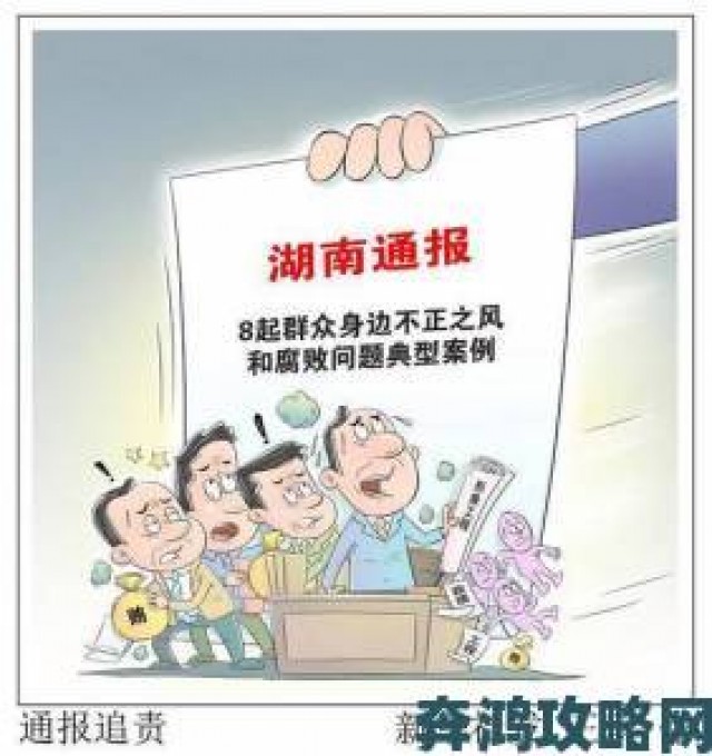 焦点|禁漫天堂H漫画入口被持续举报平台运营方或将面临法律追责