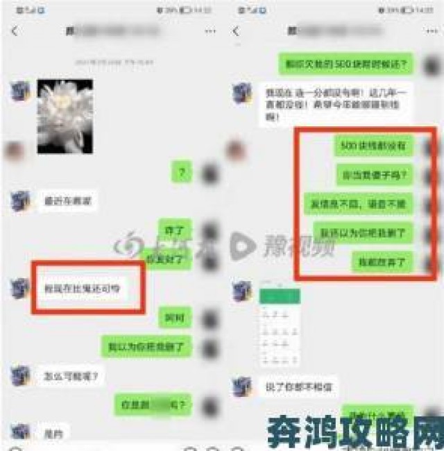 玩法|好感度满后可以深入交流隐藏风险曝光如何通过举报保障社交安全