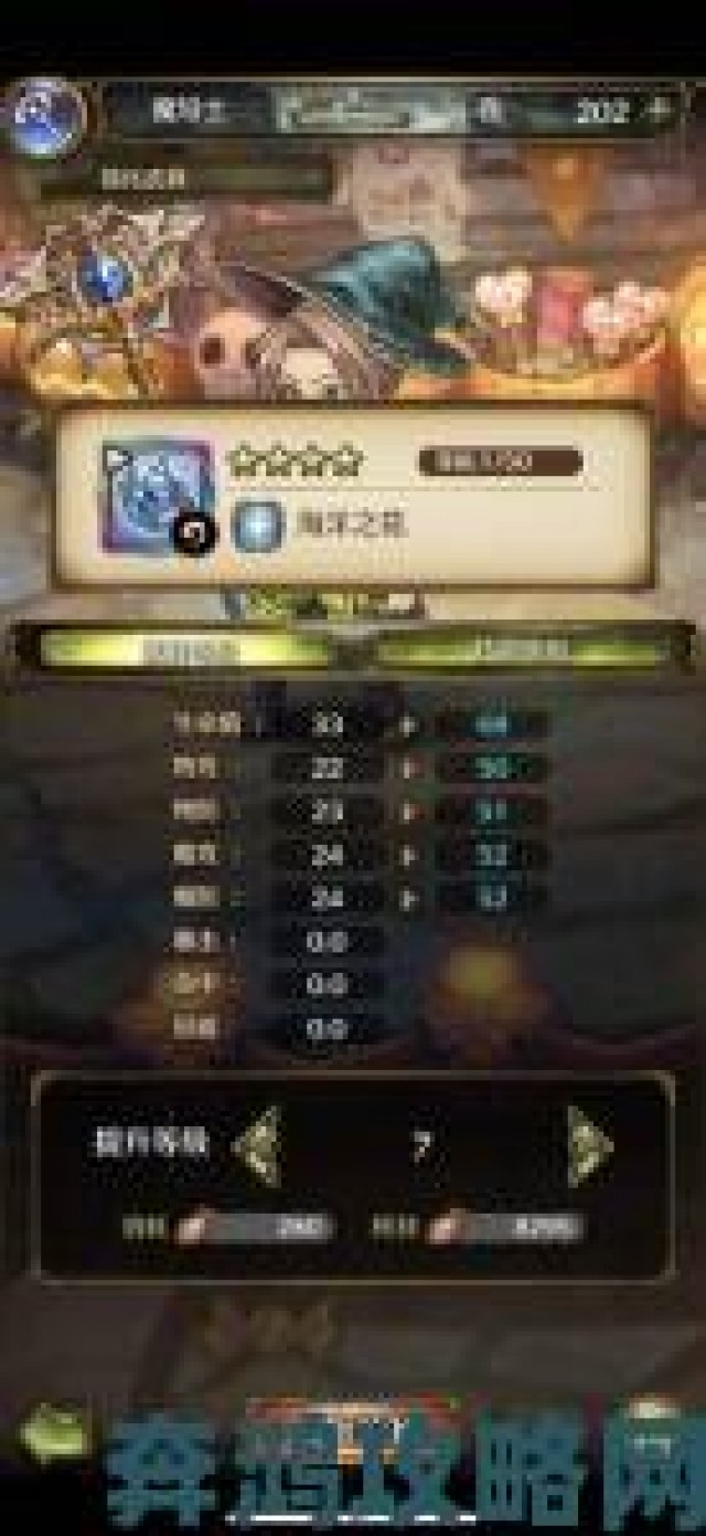 新潮|密特拉之星三头恶魔BOSS的击败方法攻略