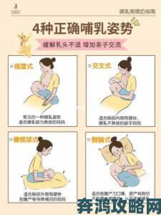 新手|伦理吸我的奶水科学攻略哺乳期女性必看的十大实用建议