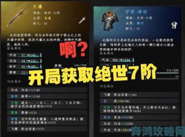 测评|下一站江湖孟启打法全解析：愿者上钩策略深度剖析