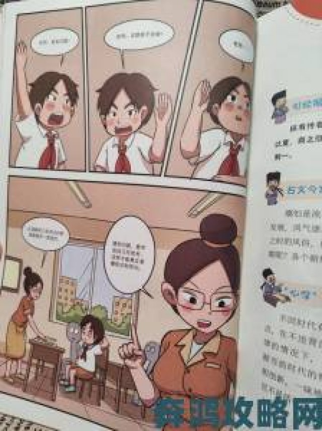 快递|多地家长联名举报羞羞漫画在线看漫画入口页面弹窗推送低俗广告