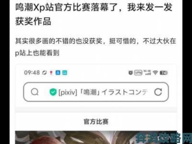 社区|用户实名举报p站网址需注意哪些关键证据收集要点