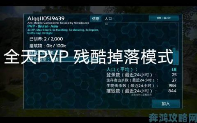 精彩|《方舟：生存进化》PVE服务器单人游戏攻略