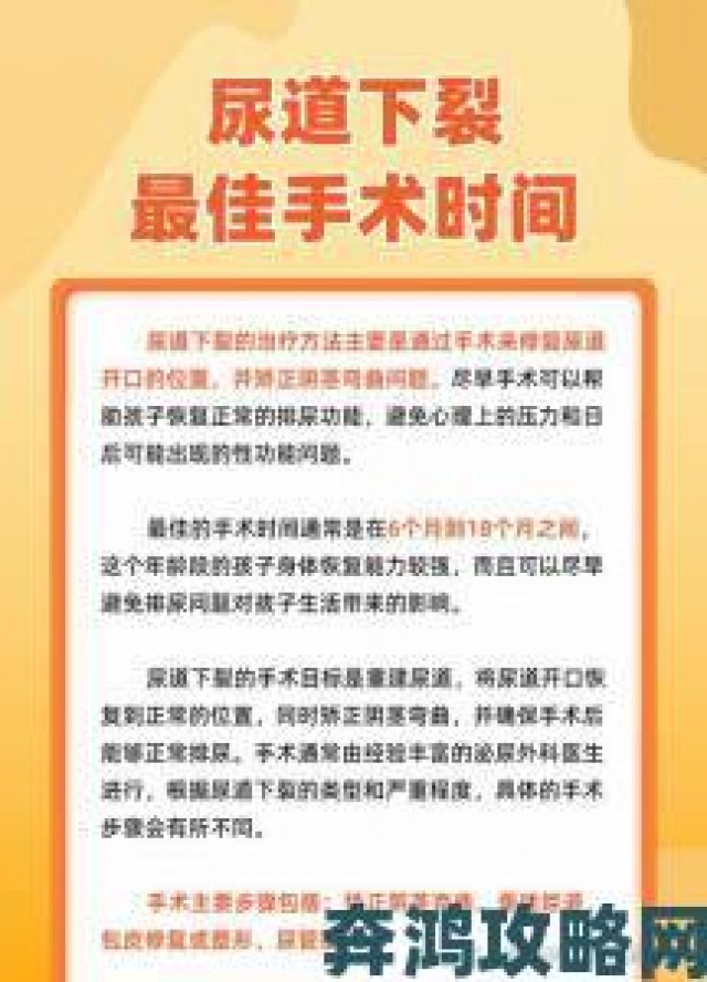 速报|如何扣到尿床不再难题专家指导帮助家长科学应对