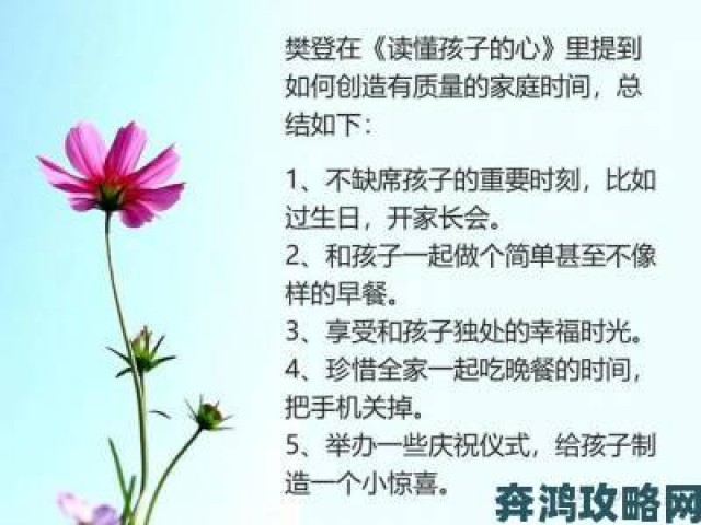 聚焦|借爸爸种生孩子如何合理规划家庭与生育的五大实用攻略