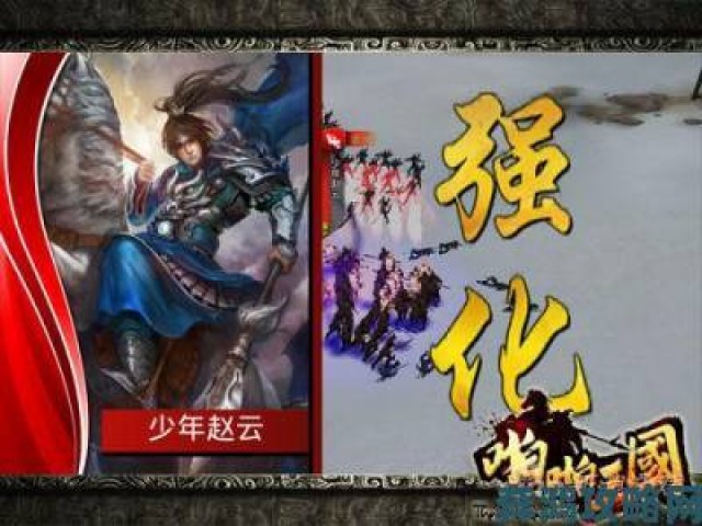 资讯|《啪啪三国》3.7新版将上线，新武将原画曝光