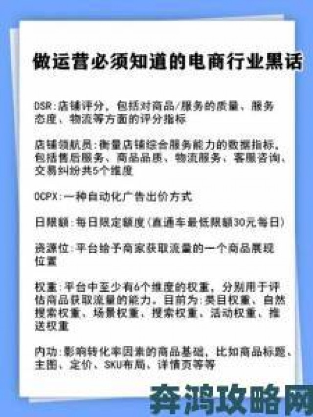 反馈|91www背后的商业逻辑是什么？创业者必须知道的运营真相