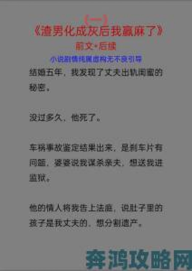 观察|闺蜜的老公找我出轨我该怎么办这封匿名信揭开当代婚姻的隐秘伤口