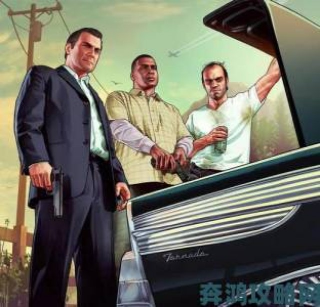 趋势|《三男一狗》配音演员谈《GTA6》：暗示新主角人选