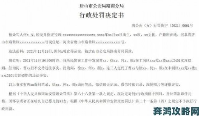 资讯|举报材料曝光69XXXⅩXx喷潮暗藏违法操作相关部门展开彻查