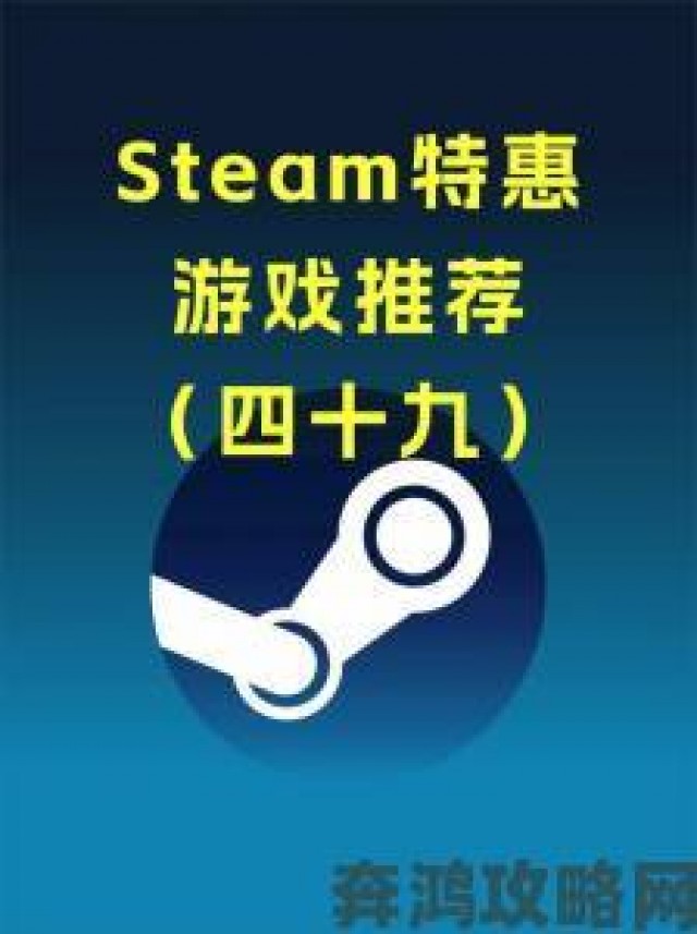 追报|Steam限时折扣开启开放世界生存游戏《深海迷航：冰点之下》首次优惠