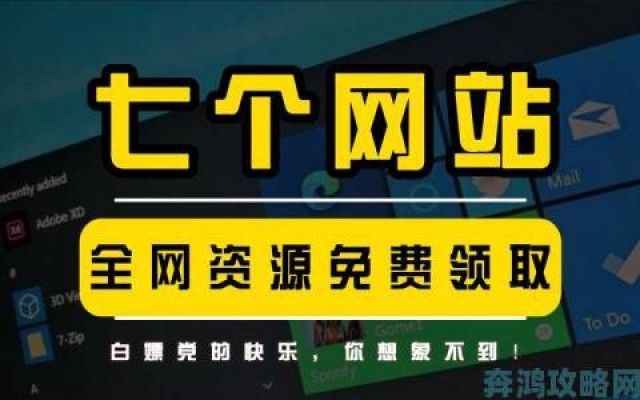 分析|三年在线观看免费大全哔哩哔哩全网最全资源合集薅羊毛攻略曝光