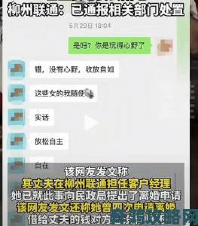 回顾|举报者揭露不能睡50岁女人的原因背后真相令人触目惊心