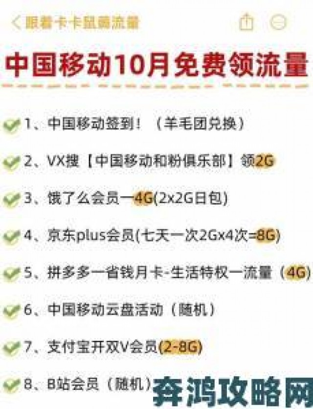 社区|深度解析喵小吉粉丝经济逻辑百万流量背后的运营策略曝光