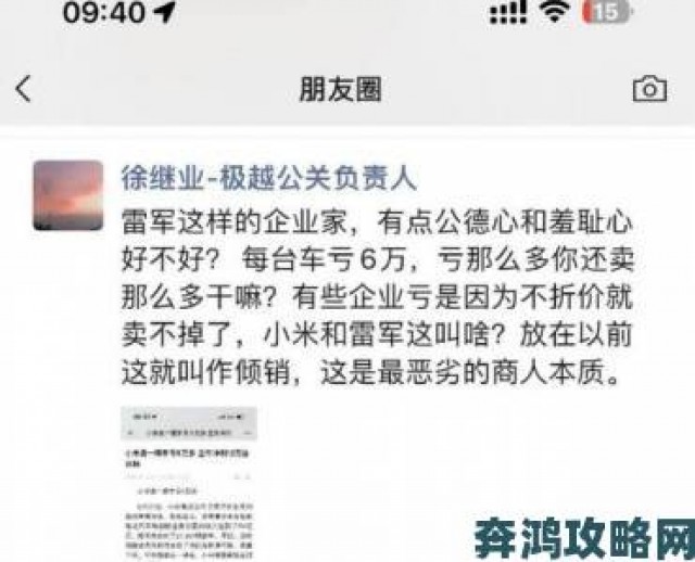 战报|总裁被机器人c到失禁微博文引全网震惊AI伦理争议再掀风暴