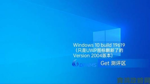 深度|Windows 10频发新预告 新功能携手XB1诚意满满