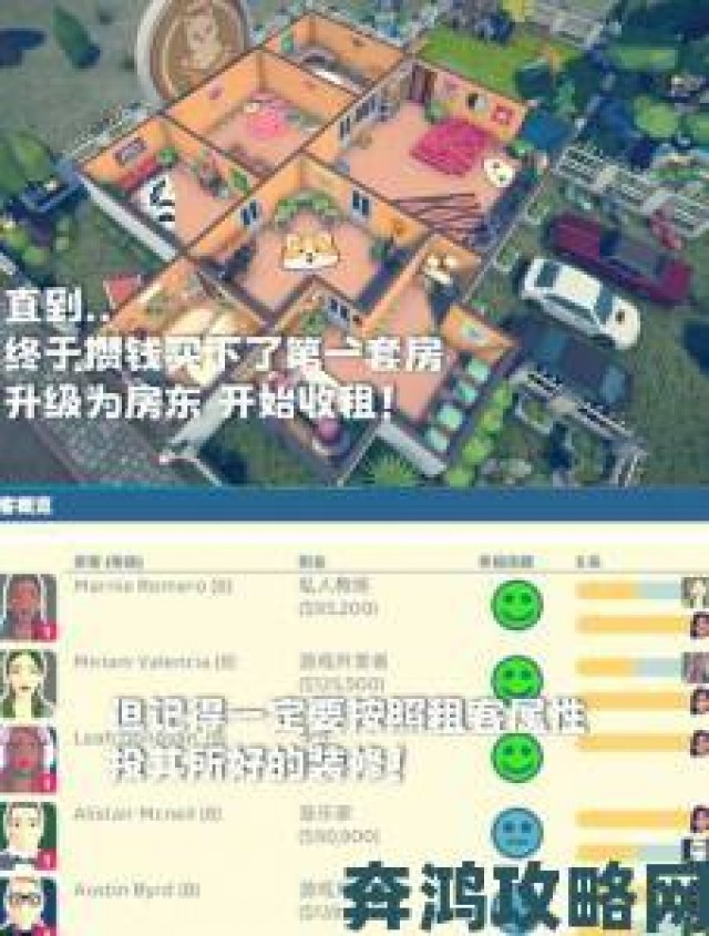 新动|Steam发售《房产达人》DLC宠物”，支持中文