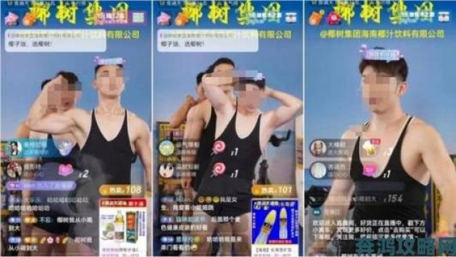 晚报|Gay体育生男男互吃鳮涉事者身份泄露实名举报引全网关注