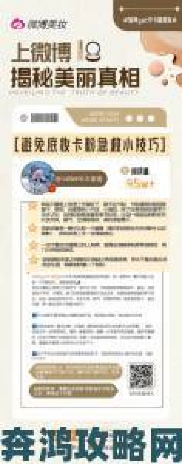 焦点|综艺节目下节目后如何继续追更资深粉丝教你三招实用技巧