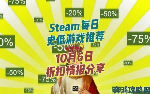 关键|Steam 4 月 29 日特惠：育碧多款大作打折进行中