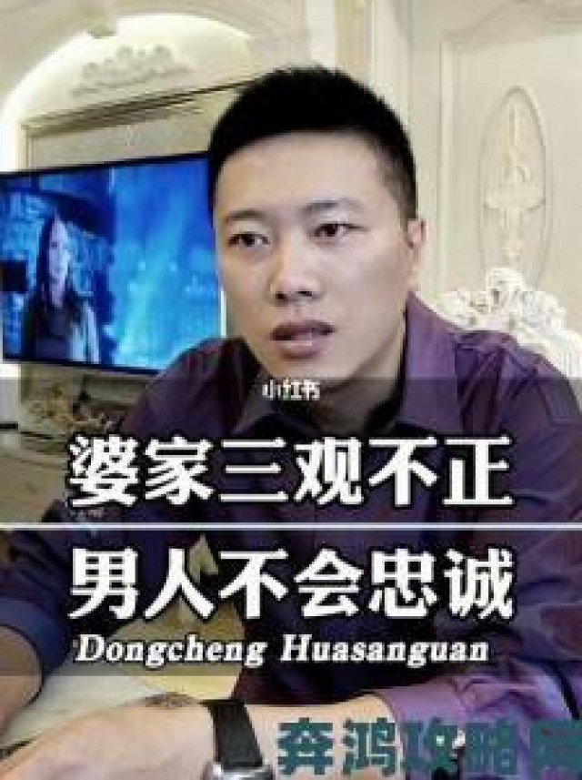 直击|男人的伸到如何影响家庭关系记者实地调查揭开真相