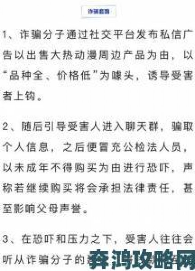 新游|办公室荡乳欲伦交换bd电影传播者被锁定举报已提交网警