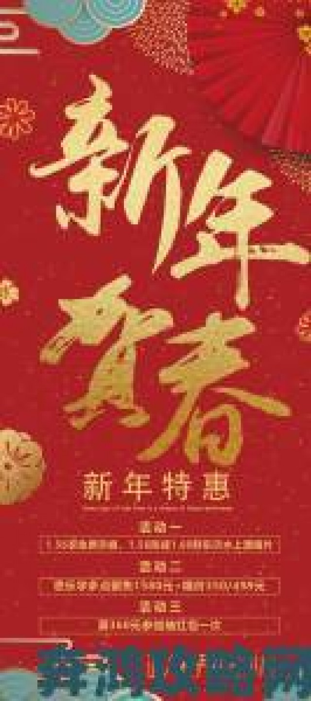 瞬间|春节将至，北美PSN商城众多作品低价促销，可送贺礼