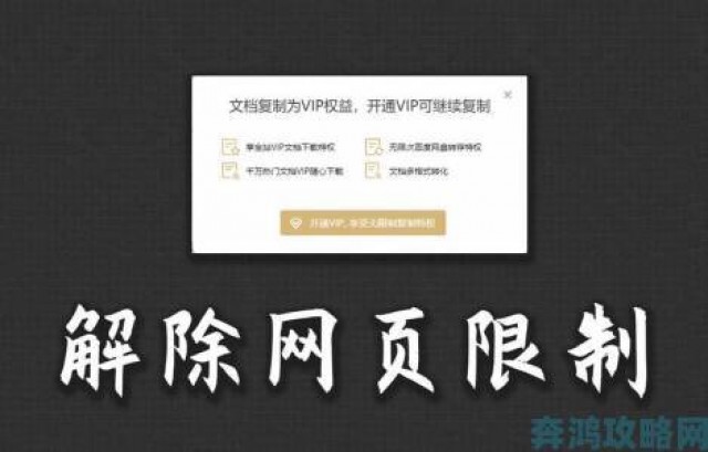 新鲜|pixiv网页链接入口失效怎么办 五分钟掌握四个永久有效的访问妙招