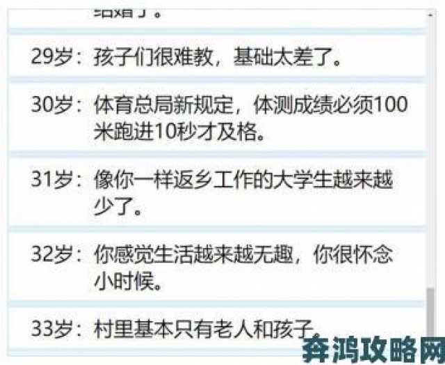 资讯|亚洲成产国品一二二三区别成焦点政策制定者密集研讨