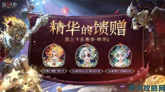 活动|苹果App Store力荐，网易《第五人格》领航非对称竞技手游领域