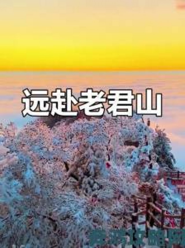 分析|探秘峰林仙境《梦幻西游》电脑版新服老君山火热登场