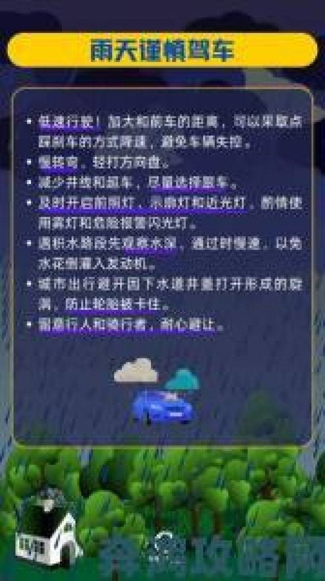 视角|暴雨天还在用HP公交车灌溉系统引争议官方回应透露关键信息