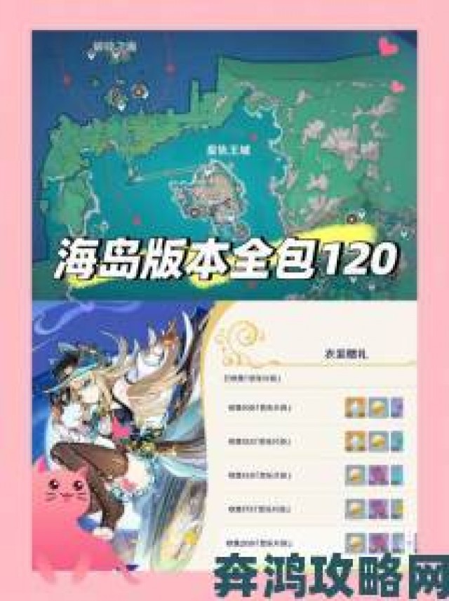 新游|《流浪者小岛》IOS将于4.25定档，登岛日即将开启