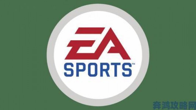 快讯|明年《EA FC 24》将通过免费更新加入2024欧洲杯