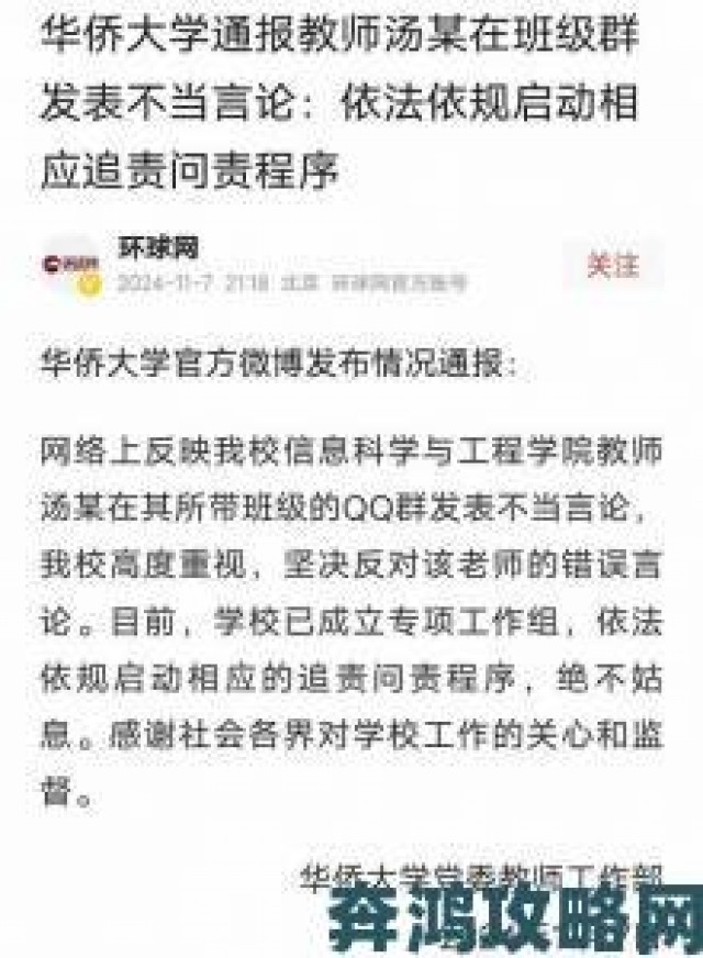 速递|教授的好大含不住了h引爆全网真相曝光牵出更大利益链条